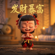三分天灾七分人祸讲话出处是什么